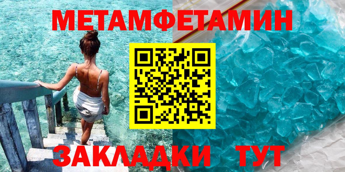 Амфетамин 97% Элиста