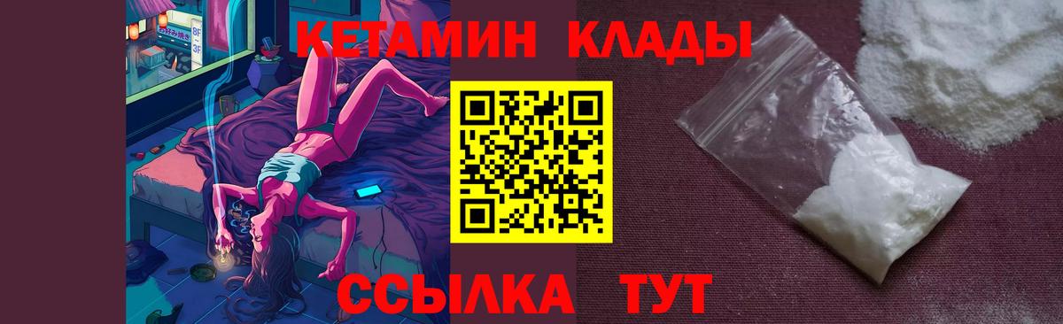 сайты даркнета телеграм  КЕТАМИН ketamine  КЕТАМИН ketamine  Вход с VPN  Элиста 