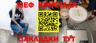 амфетамин Канаш