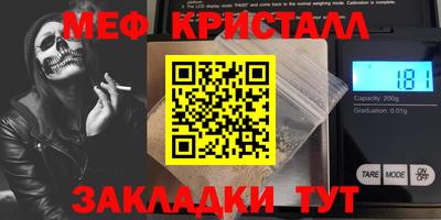 амфетамин Канаш