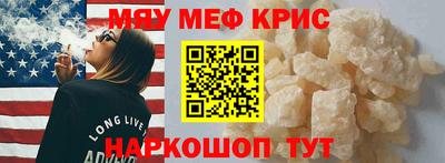 амфетамин Канаш