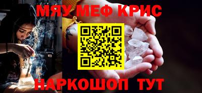 амфетамин Канаш