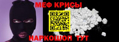 стафф Кандалакша