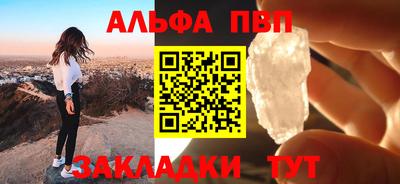 стафф Кандалакша