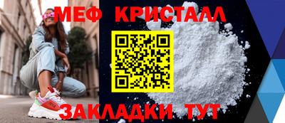 амфетамин Канаш
