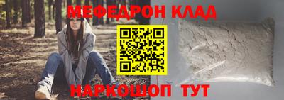 прущая мука Камышлов