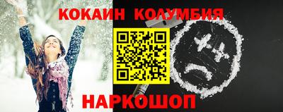 стафф Кандалакша