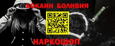 стафф Кандалакша