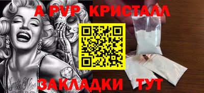 амфетамин Канаш