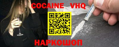 стафф Кандалакша