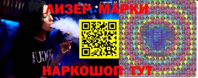 амфетамин Канаш