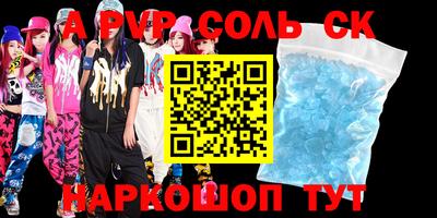прущая мука Камышлов