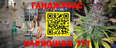 амфетамин Канаш