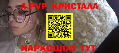 амфетамин Канаш