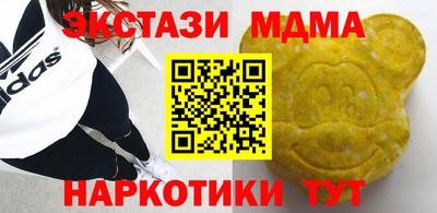 прущая мука Камышлов