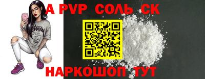 прущая мука Камышлов