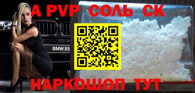 амфетамин Канаш