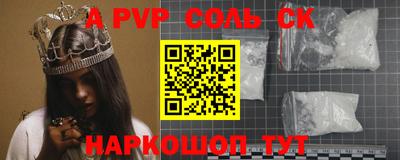 стафф Кандалакша