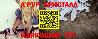 амфетамин Канаш