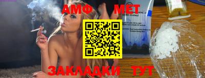 прущая мука Камышлов