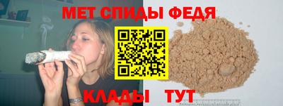 амфетамин Канаш