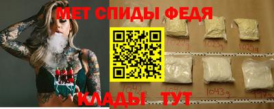 стафф Кандалакша