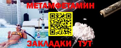 прущая мука Камышлов