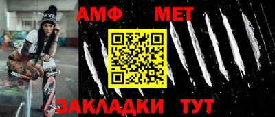 амфетамин Канаш