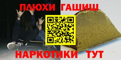 амфетамин Канаш