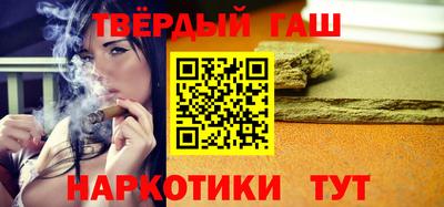стафф Кандалакша