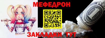 прущая мука Камышлов