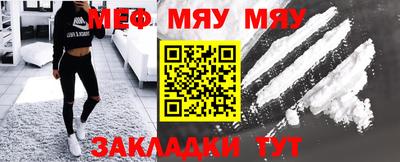 стафф Кандалакша