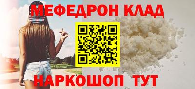 прущая мука Камышлов
