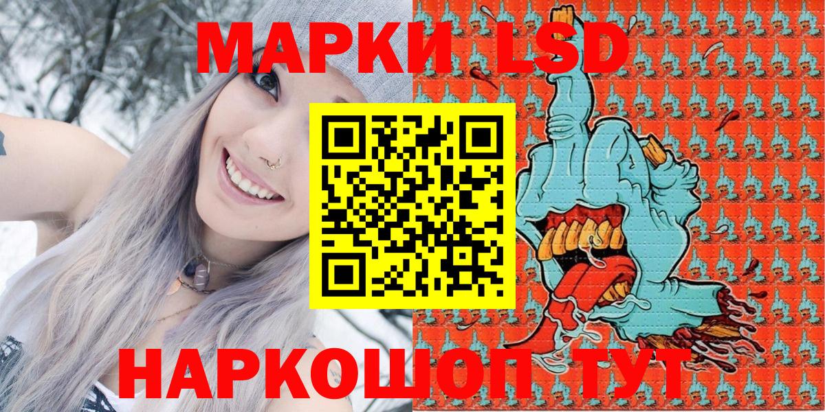 Марки 25I-NBOMe 1,8мг  Вход с VPN  Наркотические марки  Марки 25I-NBOMe 1,8мг  Элиста 