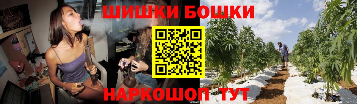 Шишки марихуана Ganja Элиста