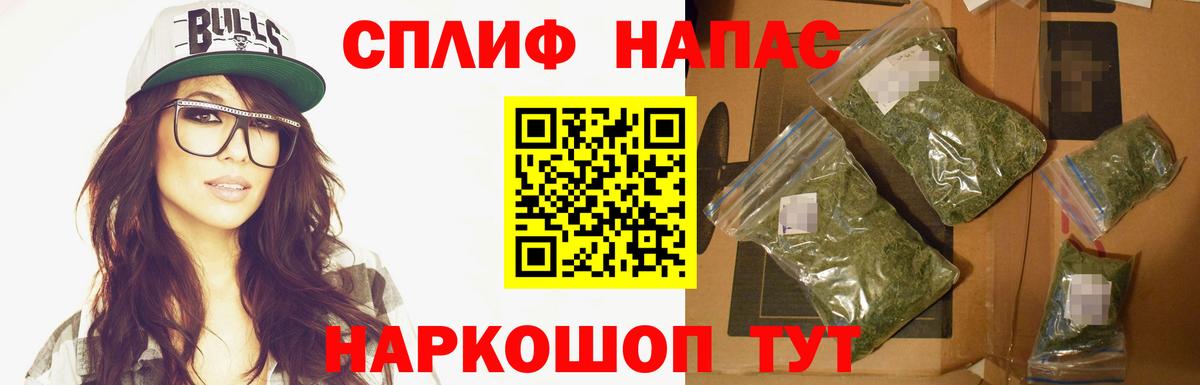 Бошки марихуана планчик  Бошки Шишки VHQ  Вход с VPN  Канабис ГИДРОПОН  Марихуана ГИДРОПОН  Элиста 